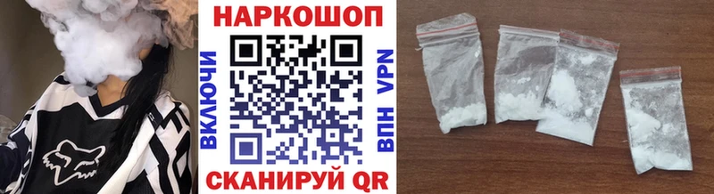 Хочу наркоту Старая Русса Конопля БУТИРАТ ГАШ NBOMe Cocaine МЕФ