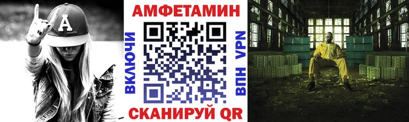 mega онион  Старая Русса  Амфетамин 98% 