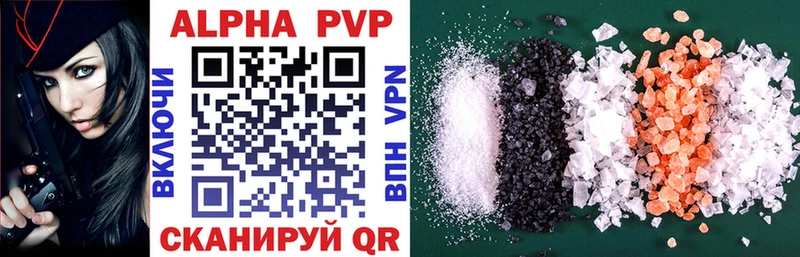 Alpha PVP кристаллы дарнет шоп Старая Русса