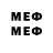 МЕФ 4 MMC Ben Tar