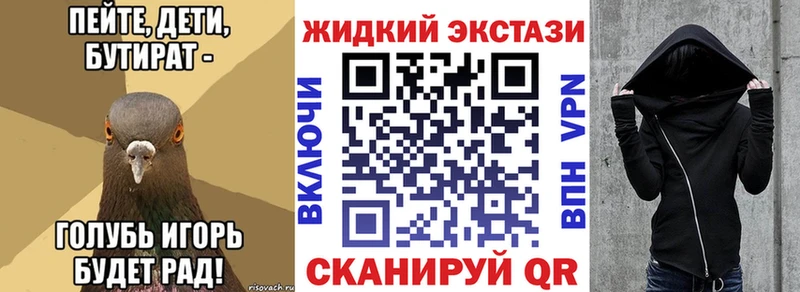 mega рабочий сайт  Старая Русса  БУТИРАТ оксибутират 