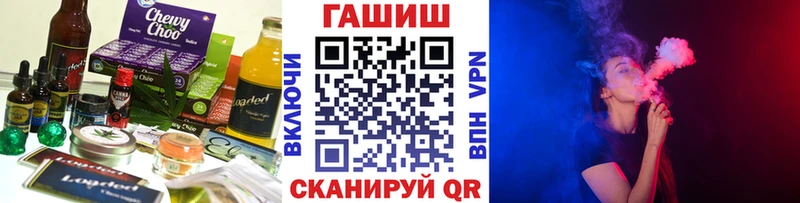 OMG онион  Старая Русса  Canna-Cookies конопля 