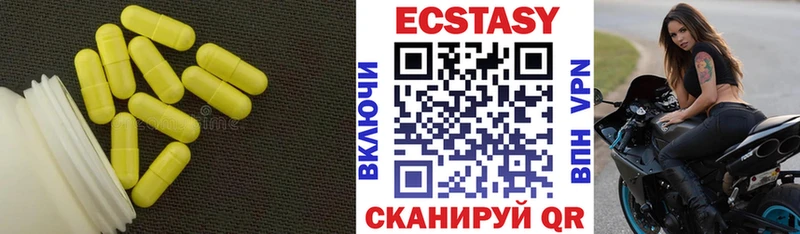 Экстази 280 MDMA где продают Старая Русса