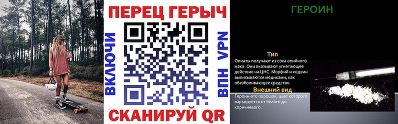 купить   Старая Русса  ГЕРОИН герыч 