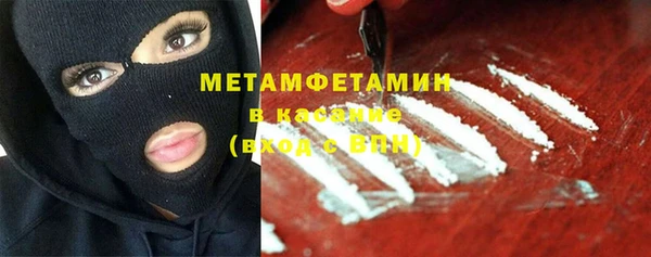 альфа пвп VHQ Аркадак