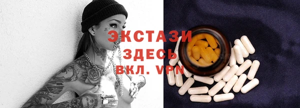 спиды Арсеньев