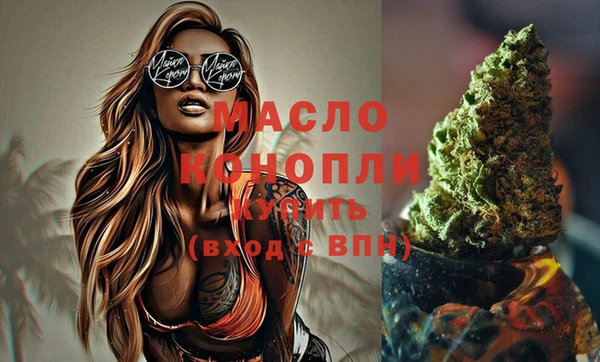 прущие грибы Армянск