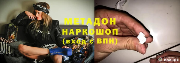 прущие грибы Армянск