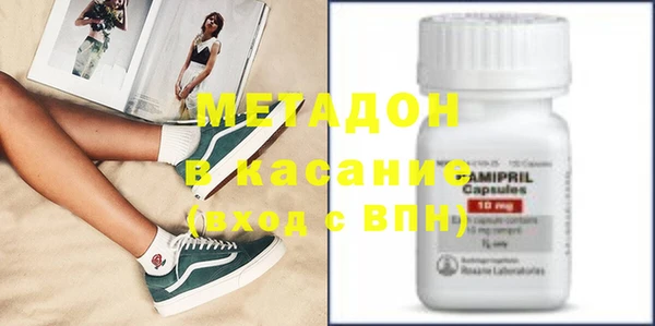 альфа пвп VHQ Аркадак
