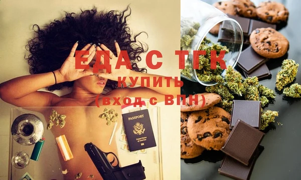 прущие грибы Армянск