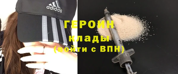 альфа пвп VHQ Аркадак