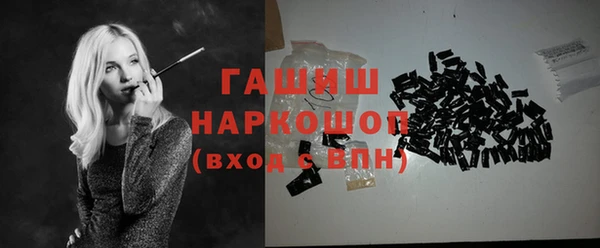 прущие грибы Армянск