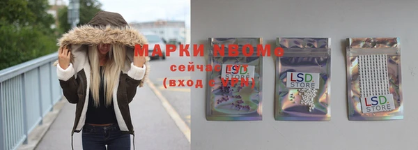 альфа пвп VHQ Аркадак