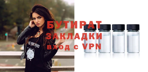прущие грибы Армянск