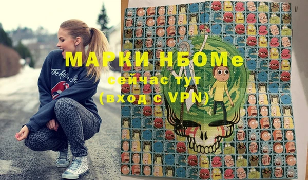 спиды Арсеньев