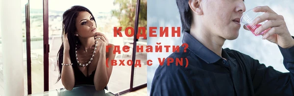 прущие грибы Армянск