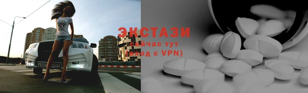 спиды Арсеньев