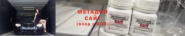 альфа пвп VHQ Аркадак