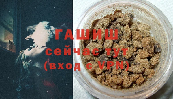 альфа пвп VHQ Аркадак