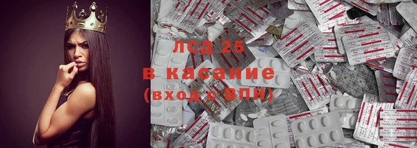 альфа пвп VHQ Аркадак