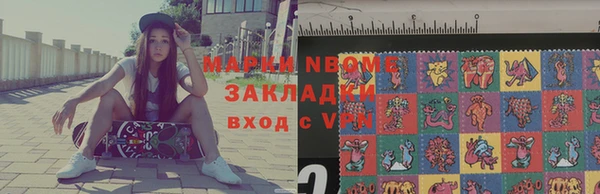 прущие грибы Армянск