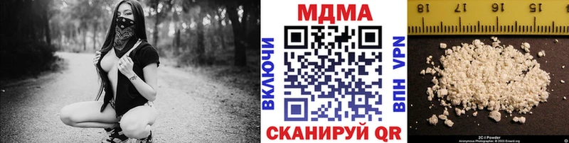 МДМА кристаллы  где купить наркоту  Старая Русса 