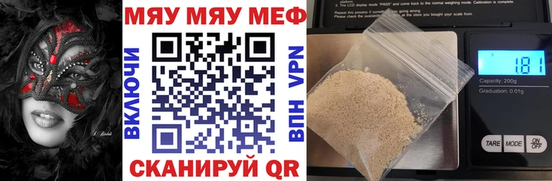 что такое наркотик  Старая Русса  Меф mephedrone 