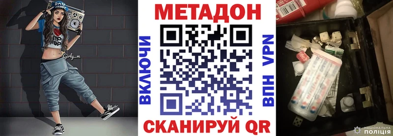 дарнет шоп  Старая Русса  Метадон белоснежный 