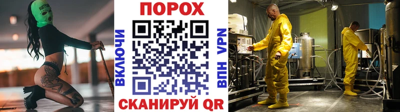 Метамфетамин витя  продажа наркотиков  Старая Русса 