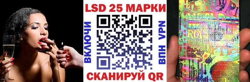 Марки N-bome 1,5мг  Старая Русса 