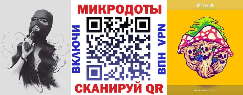Галлюциногенные грибы ЛСД  Старая Русса 